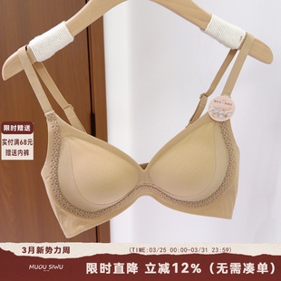 法式 无痕内衣女小胸聚拢显大圆圆杯蕾丝边无钢圈上托防下垂文胸罩