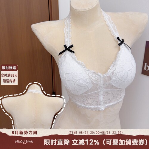 白色法式蕾丝挂脖内衣女士无钢圈小胸聚拢性感纯欲风吊带背心文胸