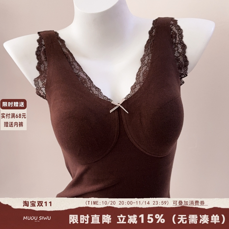 秋冬季保暖磨毛背心女带胸垫打底胸罩一体式吊带内搭无袖保暖上衣