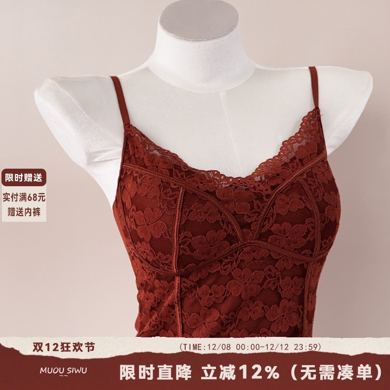 秋冬保暖蕾丝吊带背心内衣女士带胸垫美背显瘦打底内搭可外穿上衣