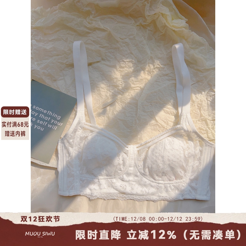 鱼骨蕾丝大胸显小薄款兔耳朵内衣