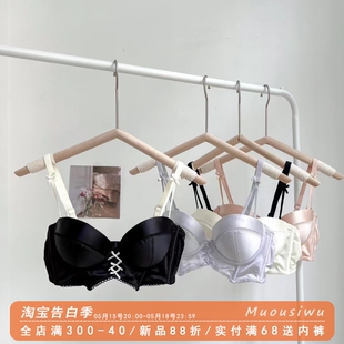 文胸罩 秋日绘画 内衣女夏小胸聚拢收副乳加厚无肩带上托防滑法式