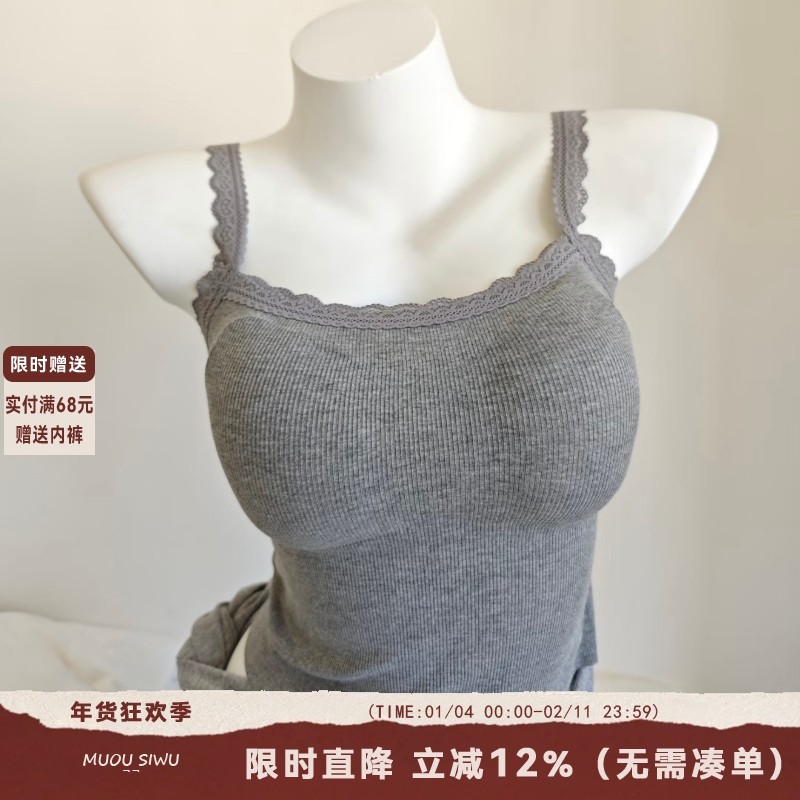 带胸垫蕾丝吊带背心内衣女士性感纯欲辣妹长款无袖内搭可外穿上衣,女士内衣/男士内衣/家居服,保暖背心,淘宝优惠券,粉丝福利购,淘宝优惠卷