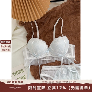 可爱纯欲风蕾丝内衣女小胸聚拢上托收副乳网纱性感蝴蝶结文胸套装