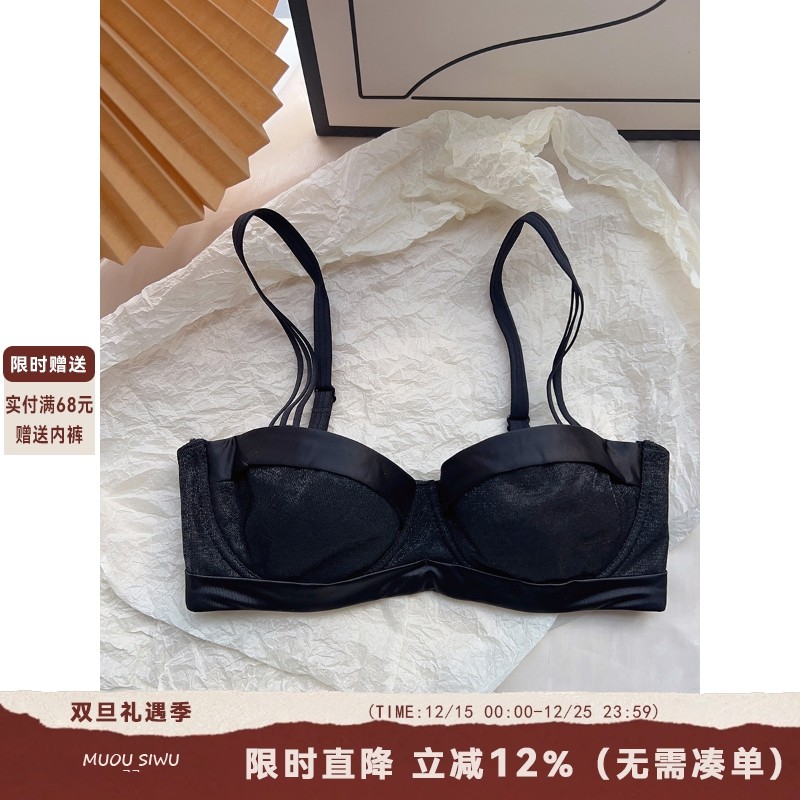 内衣女薄款软钢圈缎面黑色文胸