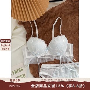 可爱纯欲风蕾丝内衣女小胸聚拢上托收副乳网纱性感蝴蝶结文胸套装