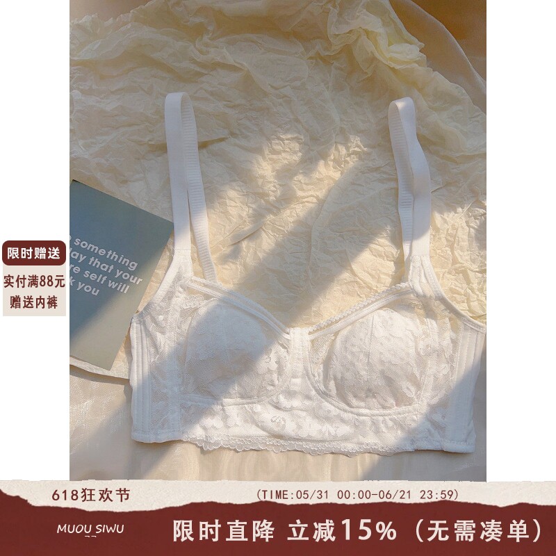 月诗风吟 超薄性感蕾丝鱼骨内衣大胸显小收副乳调整型兔耳朵文胸