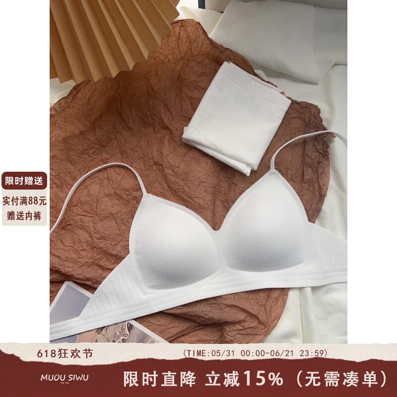 无痕法式三角杯内衣女大胸显小上托无钢圈收副乳深v性感文胸套装