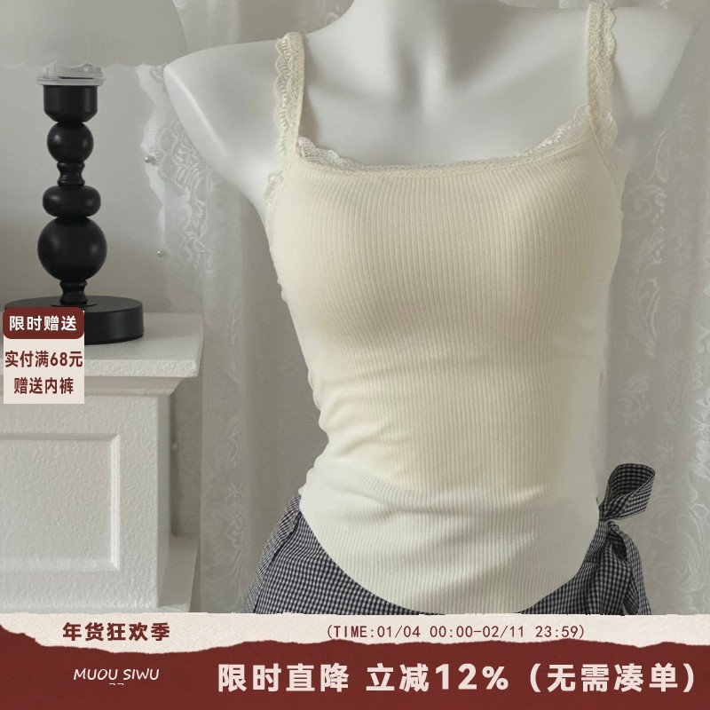 秋冬保暖吊带背心内衣女士带胸垫自发热防寒可外穿内搭上衣打底衫,女士内衣/男士内衣/家居服,保暖背心,淘宝优惠券,粉丝福利购,淘宝优惠卷