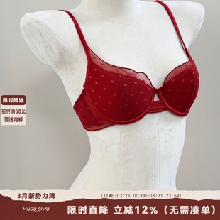 性感波点2026马年红色内衣内裤 女软钢圈大胸显小结婚新娘文胸 套装