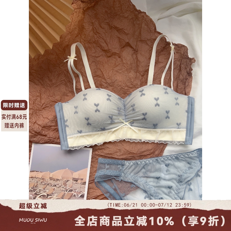 法式无肩带内衣女防滑小胸聚拢显大无钢圈蕾丝半杯文胸裹胸套装