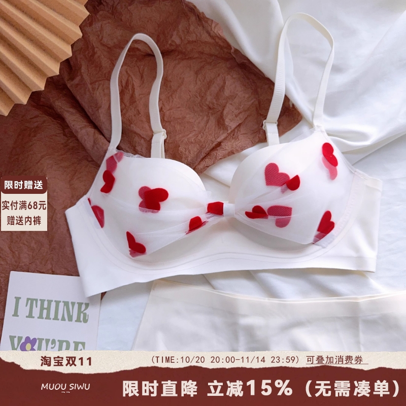 2025新款刺绣爱心蕾丝内衣女小胸聚拢显大无钢圈性感纯欲法式文胸