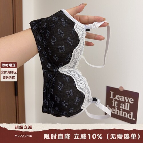 甜美可爱小熊印花内衣少女无钢圈小胸聚拢防走光蕾丝边学生文胸罩