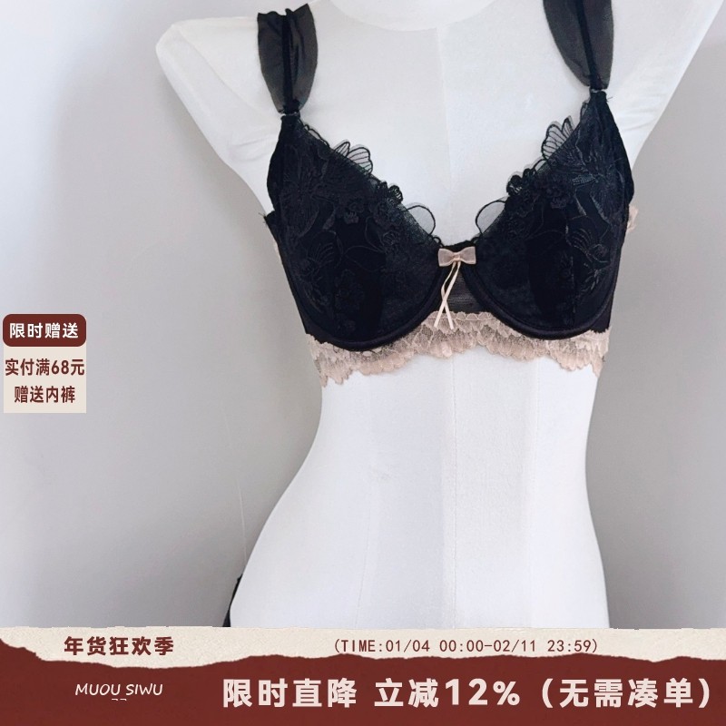 性感蕾丝撞色兔耳杯内衣女软钢圈大胸显小上托防下垂收副乳文胸罩,女士内衣/男士内衣/家居服,文胸,淘宝优惠券,粉丝福利购,淘宝优惠卷