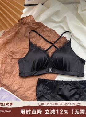 鎏金绸感  缎面前扣内衣女小胸聚拢平胸专用显大性感aa杯文胸套装
