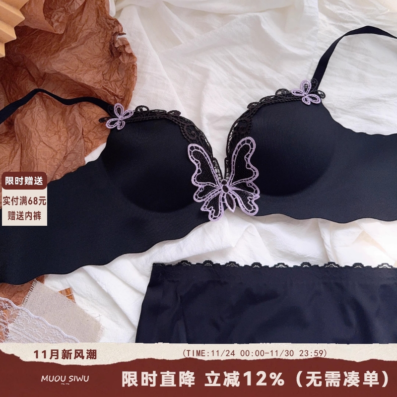 刺绣蕾丝内衣女无痕小胸聚拢显大上薄下厚平胸aa杯专用文胸罩套装