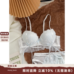 可爱纯欲风蕾丝内衣女小胸聚拢上托收副乳网纱性感蝴蝶结文胸套装