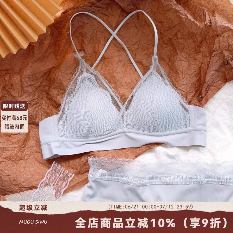 法式三角杯内衣女细肩带薄款小胸聚拢无钢圈蕾丝性感美背文胸套装