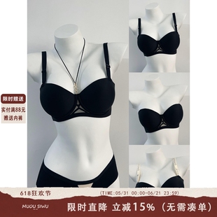 美背挂脖内衣女小胸聚拢显大光面多种穿法防滑无痕无钢圈文胸套装