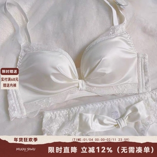 深港归人性感内衣女小胸聚拢收副乳防下垂无钢圈少女乳胶文胸套装