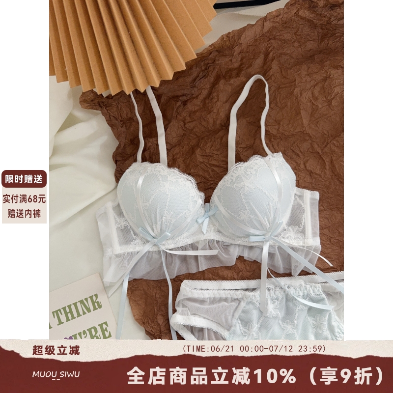 可爱纯欲风蕾丝内衣女小胸聚拢上托收副乳网纱性感蝴蝶结文胸套装