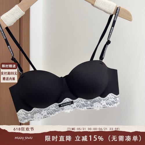 无痕蕾丝拼接半杯内衣女小胸聚拢显大无钢圈加厚字母细肩带文胸罩