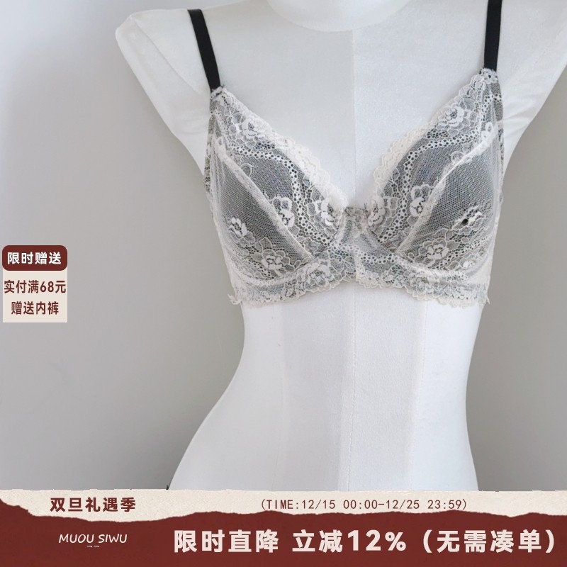 大胸显小胸内衣女薄款聚拢无钢圈上托收副乳性感蕾丝大码文胸套装