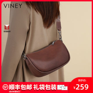 Viney包包女2023新款女包斜挎包枕头包真皮饺子包高级感单肩小包