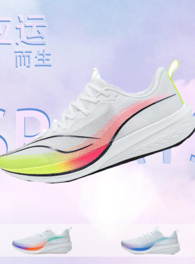 应运而生 李宁Lining跑鞋赤兔6P男子透气轻量高回弹竞速跑鞋ARMT