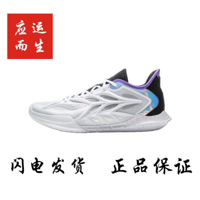 李宁闪击12䨻科技专业实战球鞋男