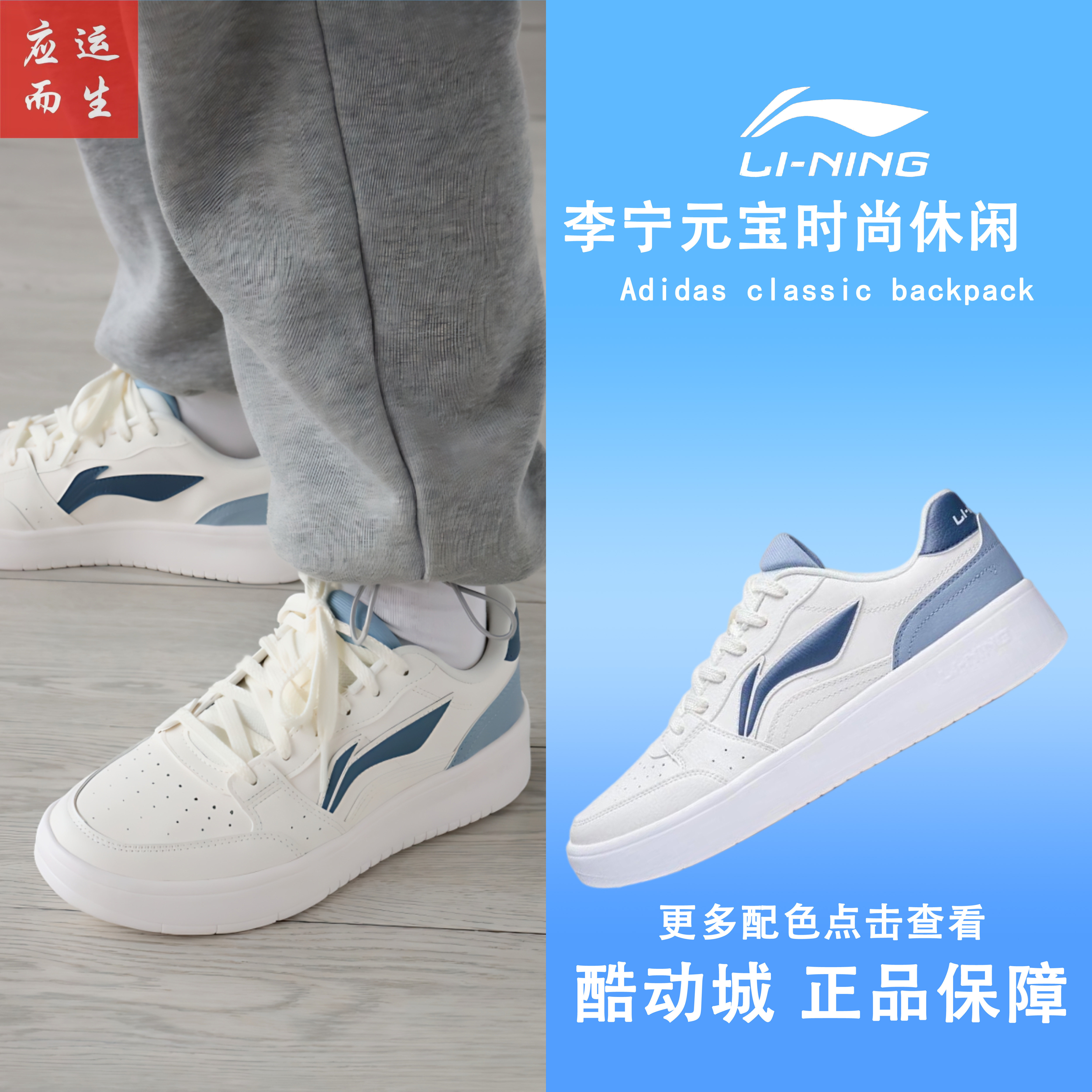 李宁复古小白鞋厚底板鞋