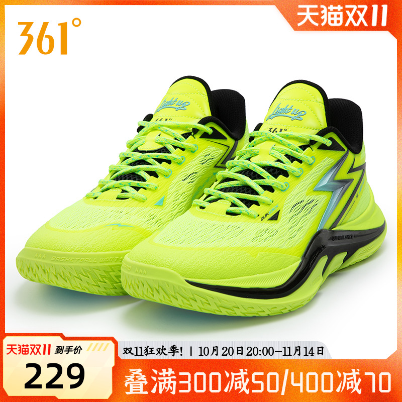 双十一跨店每满300减50！全店低至3折起！