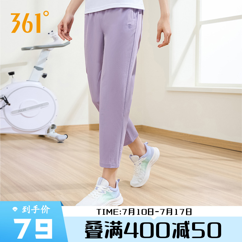 361运动裤女2025春季新款九分裤女子舒适梭织裤子防晒裤直筒长裤