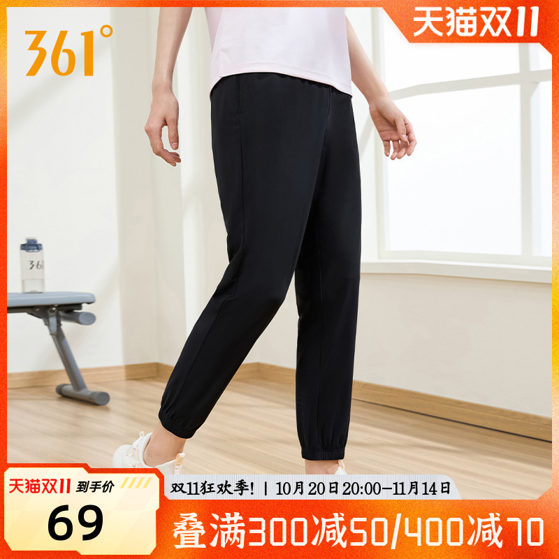 女休闲裤防晒冰丝361运动裤瑜伽