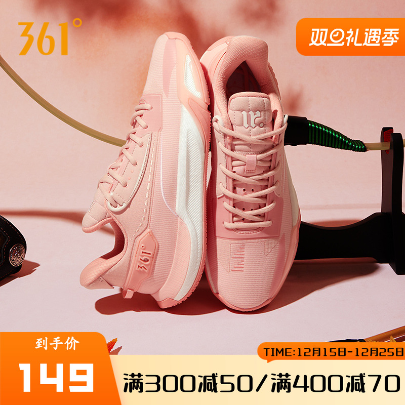 缘启1篮球鞋361男鞋运动