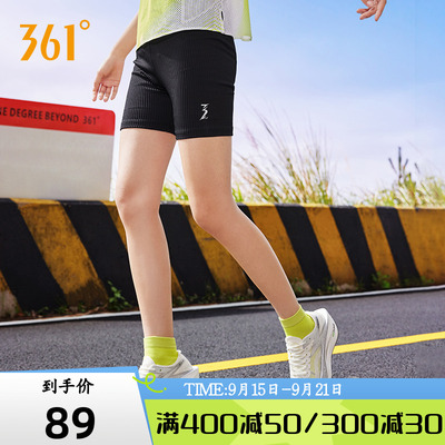 361湿排汗宽松透气五分紧身裤