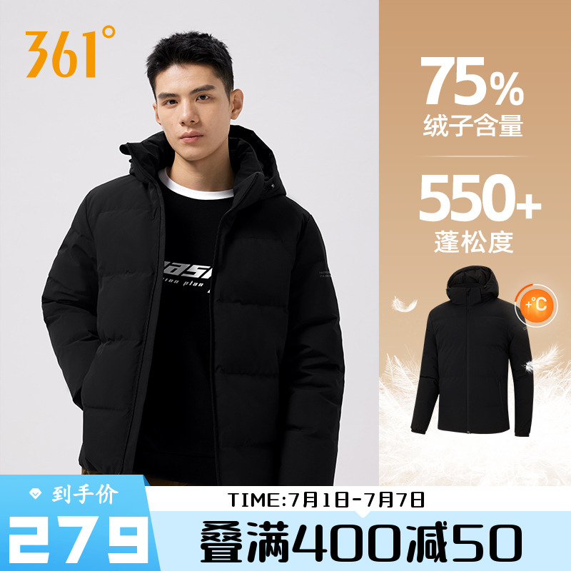 短款连帽保暖外套男361羽绒服男