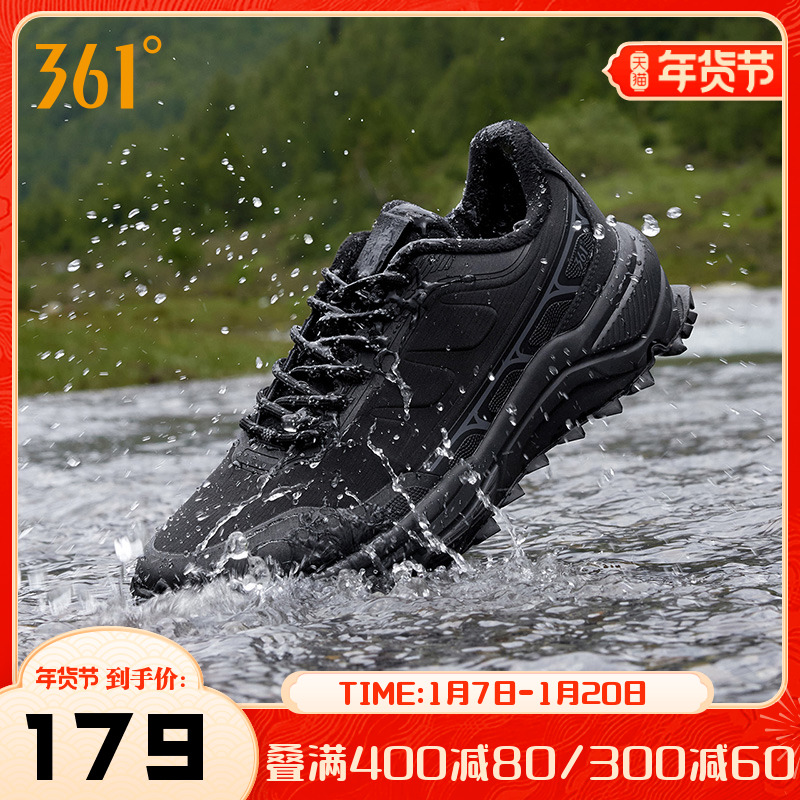 361户外雨屏加绒男鞋2024冬季新款防泼水加毛保暖跑鞋缓震运动鞋