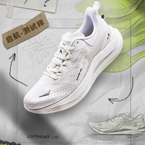 启航361男鞋运动鞋竞训跑步鞋