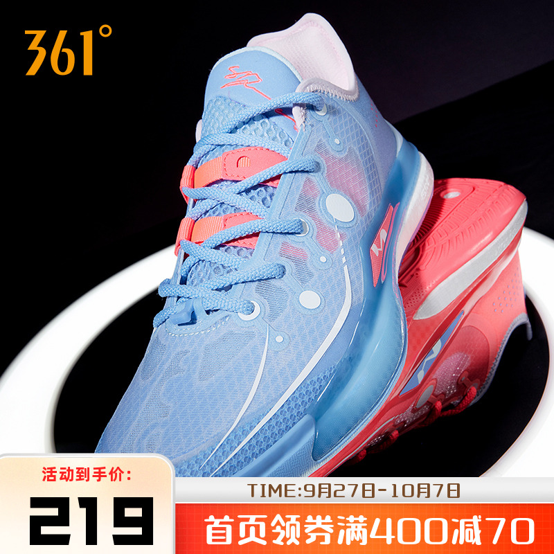 361°耐磨防滑丁威迪DVD2
