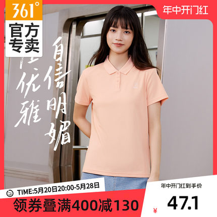 361运动t恤女2024年休闲polo衫女子衬衫男冰丝工作服透气速干短袖