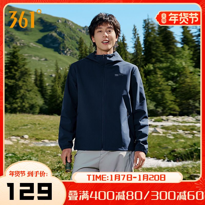 361雨屏外套2024冬季男女款外套软壳连帽上衣男运动衣男士