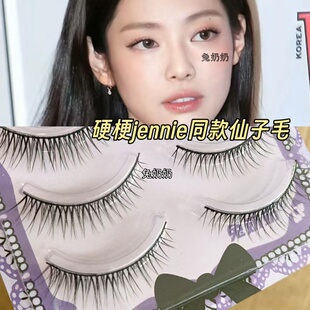 兔奶奶s21韩式白月光舞台打歌烟熏妆jennie同款仙子毛硬梗