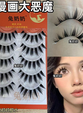 正太萌妹cos小恶魔芭比浓密簇状