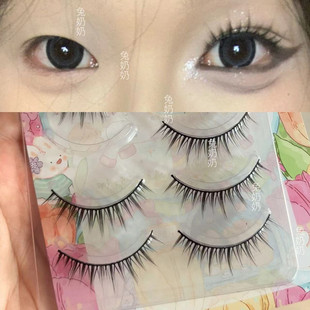 兔奶奶WS09硬梗自然假睫毛 日常淡妆裸妆素颜 撑双眼皮 小眼睛