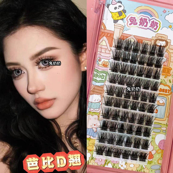 兔奶奶T40水貂绒质感欧美大漫画芭比假睫毛D翘分段式M40免胶款