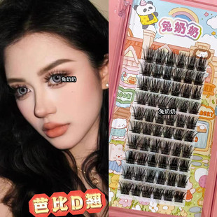 兔奶奶T40水貂绒质感欧美大漫画芭比假睫毛D翘分段式M40免胶款