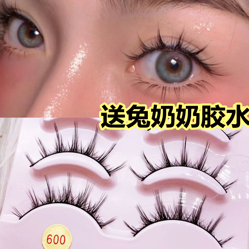 漫画mm三倍大眼术!cos小恶魔自然纤长款大眼芭比硬梗假睫毛浓密女