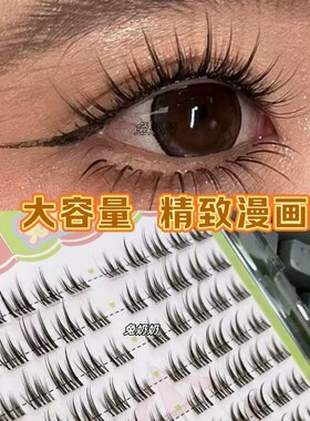 兔奶奶T33大容量漫画眼化妆师推荐精致眼妆法宝分段式单簇上镜