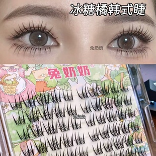 造型分段假睫毛韩式 女团浓密仙子毛 兔奶奶T29化妆师推荐 剪开啦